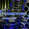 Камагрупп