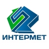 Интермет