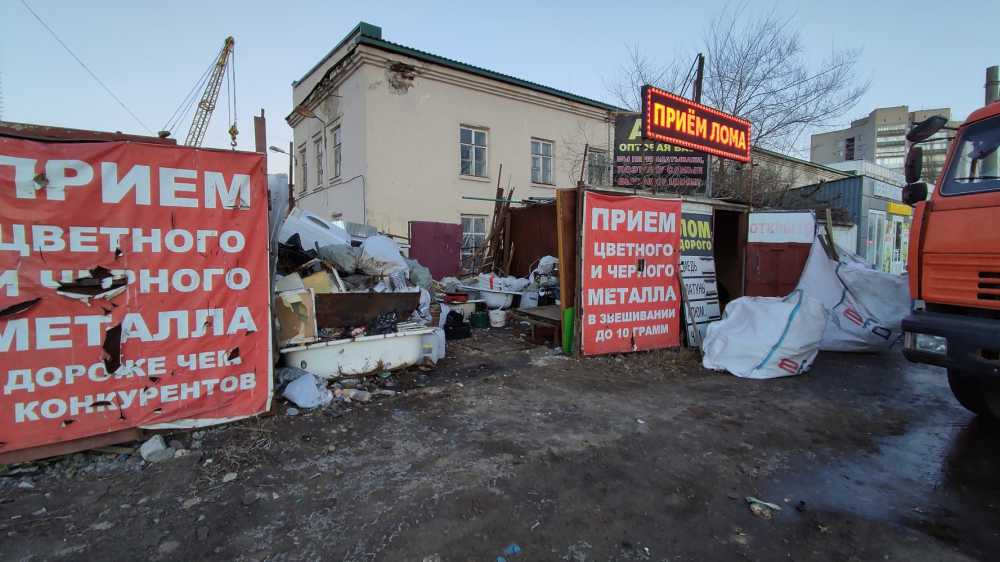 Санта плюс цветмет воронеж